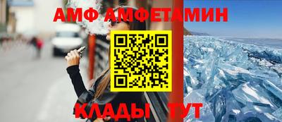 прущие крисы Аргун