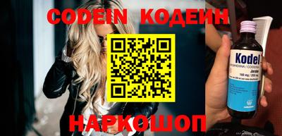 прущие крисы Аргун