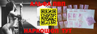 синтетический гашиш Апшеронск