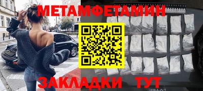 кокс Гатчина
