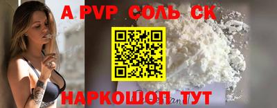 кокс Гатчина