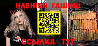 синтетический гашиш Апшеронск