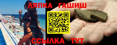 прущие крисы Аргун