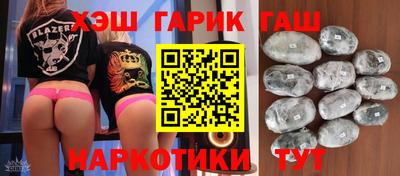 синтетический гашиш Апшеронск