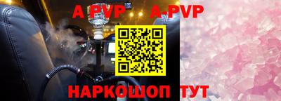 герыч Гай