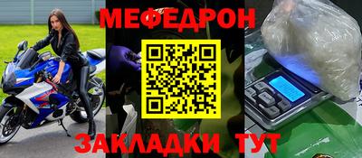 герыч Гай