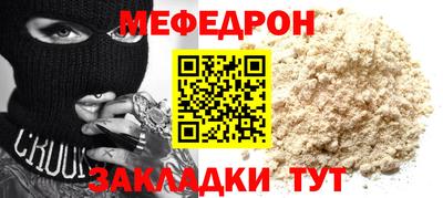 прущие крисы Аргун