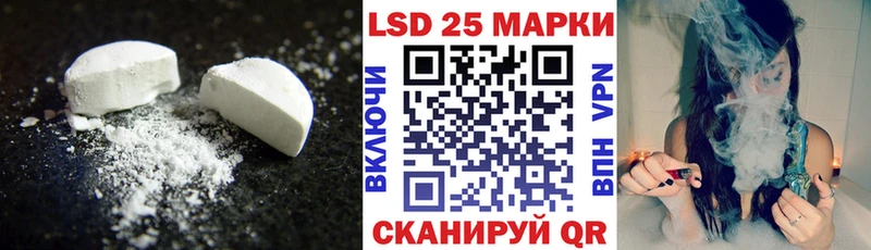 ЛСД экстази кислота  Муравленко 