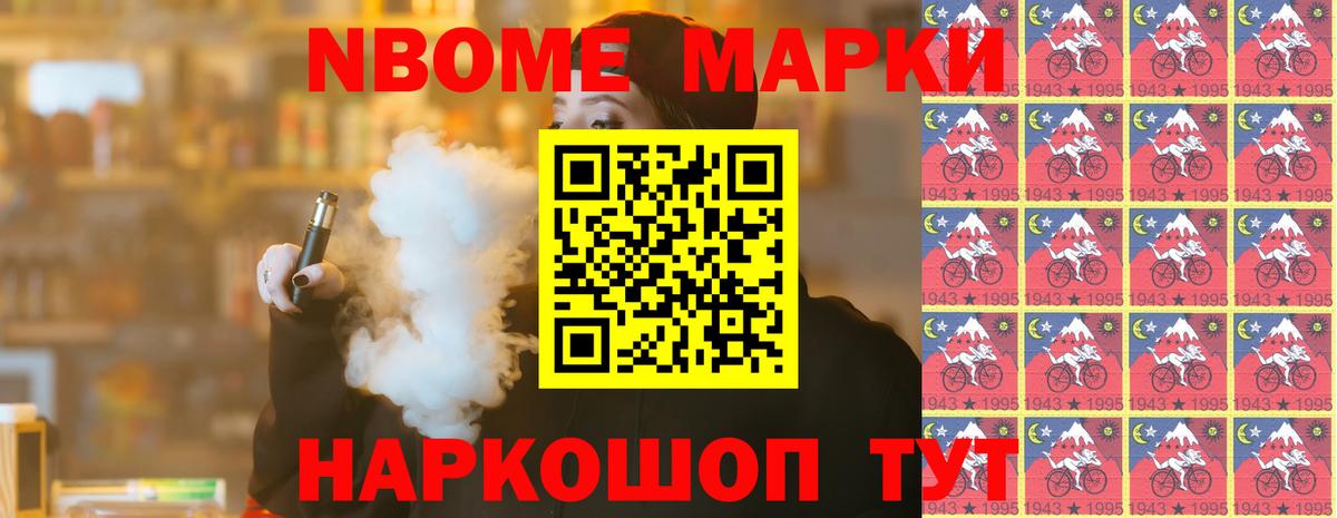 LSD-25 экстази кислота Муравленко