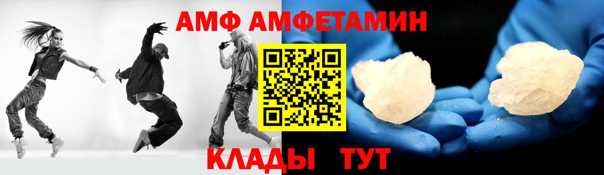 Метамфетамин Декстрометамфетамин 99.9% Муравленко