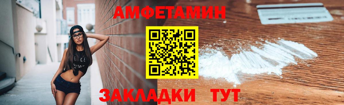 Муравленко  МЕТАМФЕТАМИН мет  Вход с VPN  МЕТАМФЕТАМИН мет 
