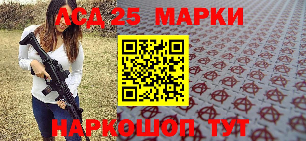 Муравленко  Марки N-bome 1,8мг  Наркотические марки  Марки N-bome 1,8мг  Вход с VPN 