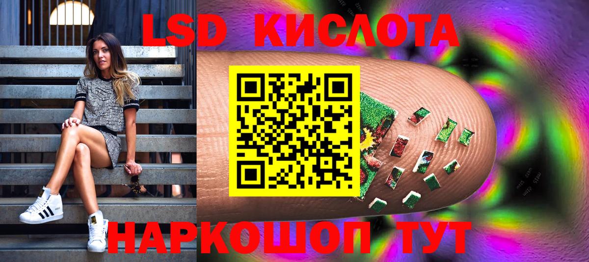 Наркотические марки 1,8мг  дарнет шоп  Муравленко  Марки NBOMe 