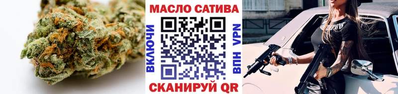 Дистиллят ТГК вейп с тгк  Муравленко 